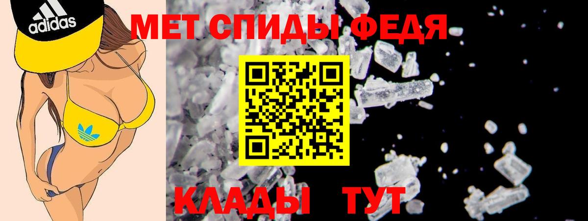 Сатка  АМФ Розовый  Амфетамин  Вход с VPN 