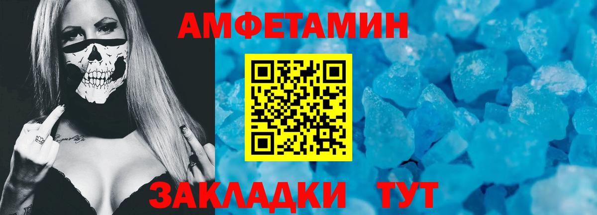 АМФ VHQ Сатка