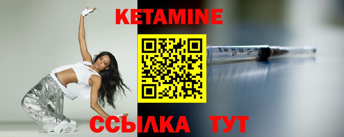 Сатка  kraken ссылки  КЕТАМИН VHQ  Вход с VPN  КЕТАМИН ketamine 