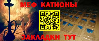 соль курить ск Бугуруслан