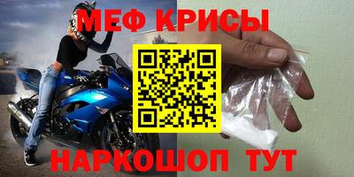 соль курить ск Бугуруслан