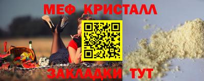 кокаин Малгобек