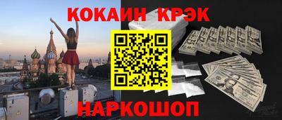 кокс Бузулук