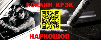 соль курить ск Бугуруслан