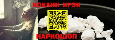 соль курить ск Бугуруслан