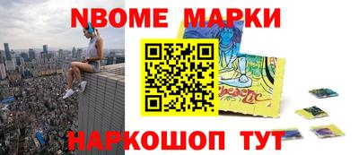 mix Будённовск