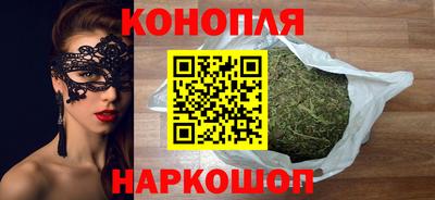 соль курить ск Бугуруслан