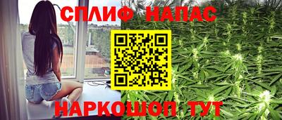 мефедрон Мариинск