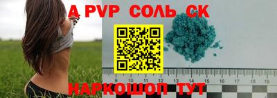 кокс Бузулук