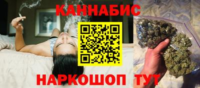 соль курить ск Бугуруслан