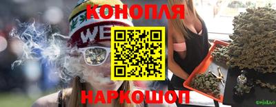 соль курить ск Бугуруслан