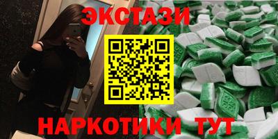 соль курить ск Бугуруслан