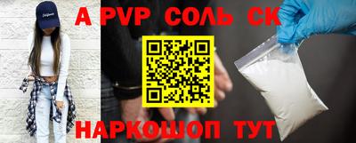 соль курить ск Бугуруслан