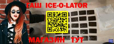 соль курить ск Бугуруслан