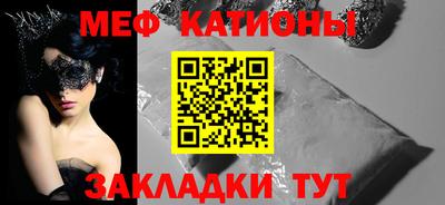соль курить ск Бугуруслан