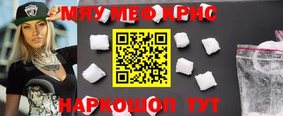 соль курить ск Бугуруслан