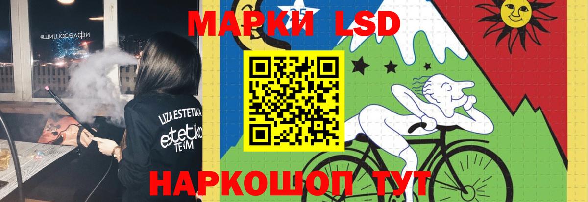LSD-25 экстази ecstasy  Вход с VPN  Сатка 