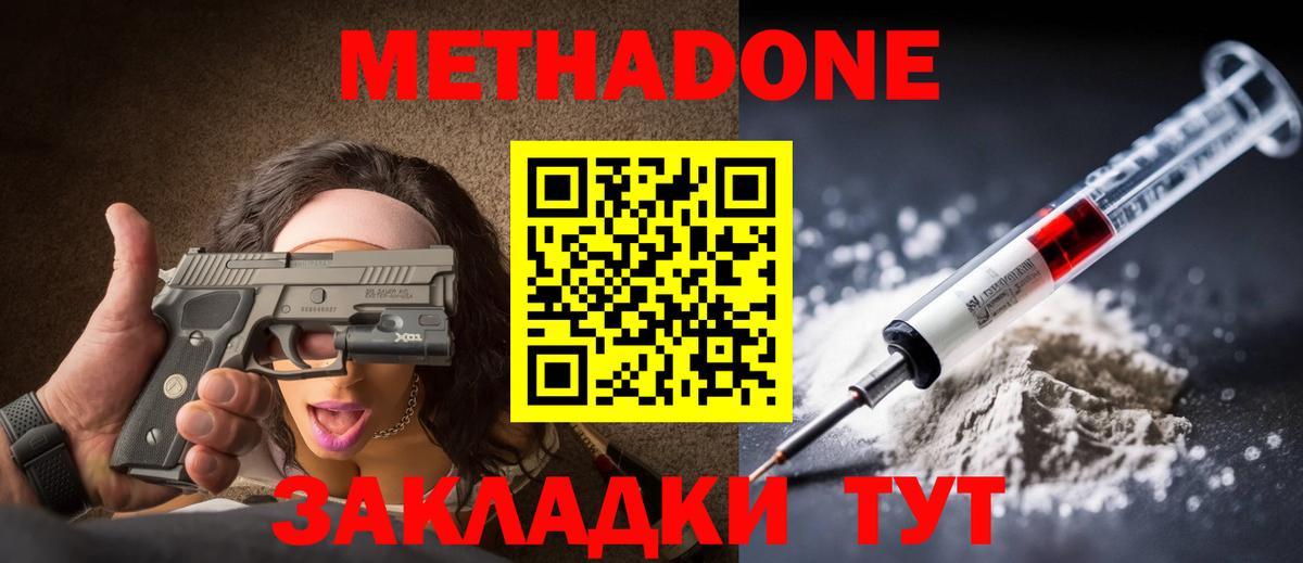 Лсд 25  Вход с VPN  Кокаин  МЕФ   Сколько стоит  Сатка  ГАШИШ 