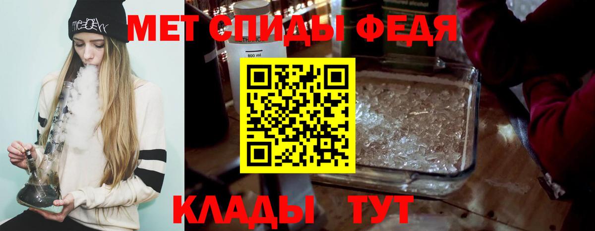 Первитин Methamphetamine Сатка