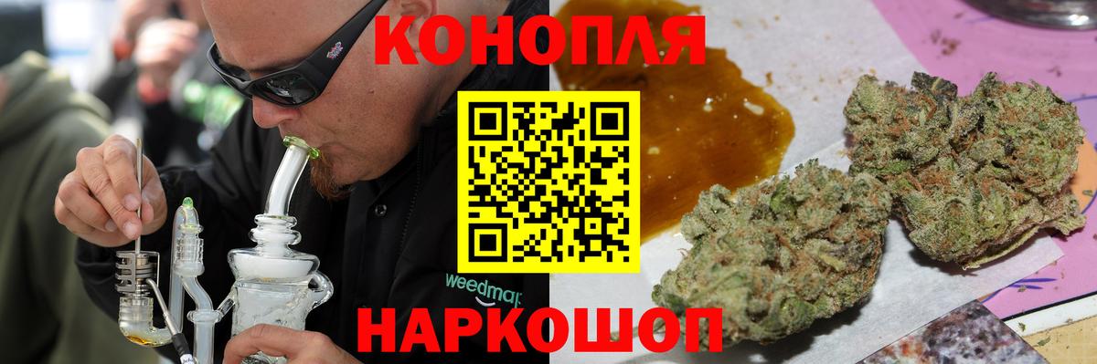 Сатка  Бошки марихуана Ganja  Шишки марихуана White Widow  Вход с VPN  Каннабис планчик  Конопля Ganja 